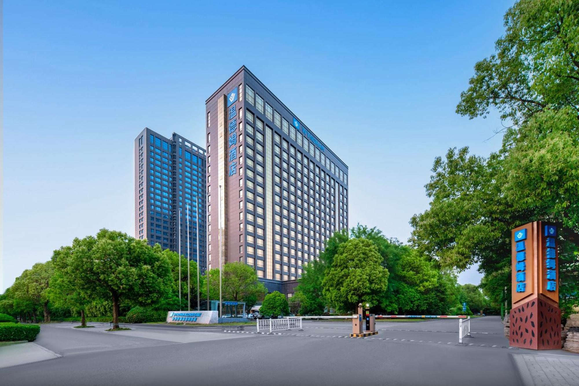 Hotel Wyndam Xuzhou East Exterior foto